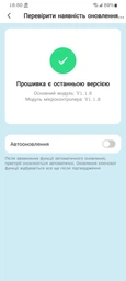 Розумна Wi-Fi-розетка Nous A1 2 шт. (А1-pack2) фото від покупців 1