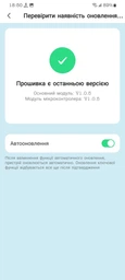 Розумна Wi-Fi-розетка Nous A1 2 шт. (А1-pack2)