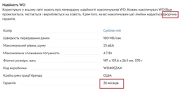 Жесткий диск WD Blue HDD 4TB (WD40EZAX) фото от покупателей 2