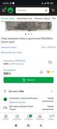 Плед-покрывало Koloco флис 150х200см Светло серый