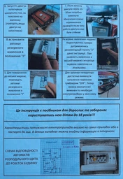 Генератор бензиновий Ticer EC3500AS (2,5 кВт) фото від покупців 14