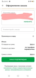 Плічка вішалки VPL B40 білі пластмасові з прищіпками для штанів і спідниць 40 см фото від покупців 1