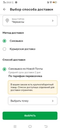 Плічка вішалки VPL B40 білі пластмасові з прищіпками для штанів і спідниць 40 см