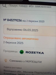 Мишка Maxxter Mr-420 Wireless Black (Mr-420) фото від покупців 1
