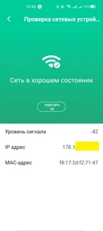Розумна Wi-Fi розетка з таймером Tuya Smart 20A фото від покупців 4