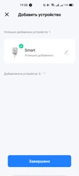 Розумна Wi-Fi розетка з таймером Tuya Smart 20A фото від покупців 1