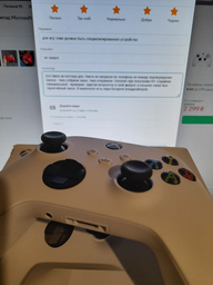 Беспроводной геймпад Microsoft Xbox Wireless Controller Electric Volt (QAU-00022)