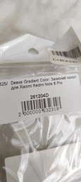 Защитный чехол Deexe Gradient Color для Xiaomi Redmi Note 8 Pro - Red / Black