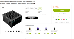 Корпус GameMax Infinity Mini Black фото від покупців 10