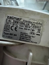 Нож для мясорубки, 54/10 мм, NR8, Zelmer 86.3109, Whicepart (двусторонний) фото от покупателей 6