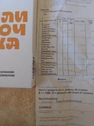 Плиточка Том с фисташковой пастой и катаифи 100 г (4820238650855) фото от покупателей 5
