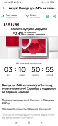 Телевизор Samsung 50" UE50DU7100UXUA фото от покупателей 12