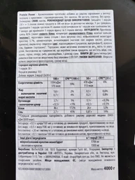 Протеин BioTech Protein Power 4000 грамм Ваниль фото от покупателей 7