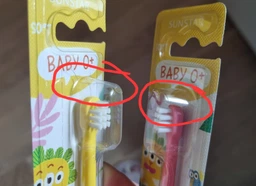 Зубная щетка GUM Baby Monster Мягкая Голубая (0070942125512_Blue)