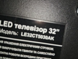 Пульт для телевізорів ERGO LE19CT1000AU як ориг [TV] - 2239