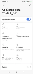Маршрутизатор TP-LINK Archer C80 WiFi 5 / AC1900 /1 Гбит/с фото от покупателей 10