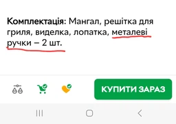 Складаний мангал для барбекю Supretto валіза переносна компактна CA-07 фото від покупців 1