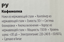 Кавомолка HEINNER HCG-150MOV фото від покупців 3