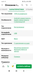 Навушники Lenovo XT60 TWS Бежевий (1012-325-01) фото від покупців 3