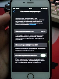 Батарея iPhone 6S (2200mAh) 100% (посилена) [Original PRC]