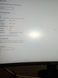 Монитор 27" Gigabyte GS27FC -- FHD Super Speed VA / 1500R / 180Hz / 1ms / 8-Bit / sRGB 108% / FreeSync Premium Pro / Game Assist / Black eQualizer фото от покупателей 19