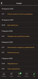 Ортопедическая подушка на сиденье автомобиля адаптируется к изгибам тела износостойкий материал 47см × 46см