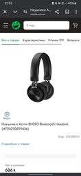 Амбушури для навушників RAZER Kraken Pro SOUNDLINE