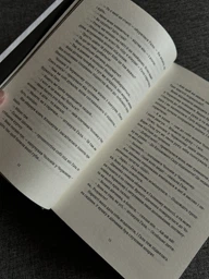 Я бачу, Вас цікавить пітьма. Ілларіон Павлюк фото от покупателей 2