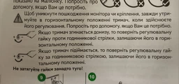 Настільне кріплення для монітора RZTK MM 21-27
