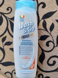 Шампунь Wash&Go на мицеллярной воде для всех типов волос 200 мл (8008970047447)