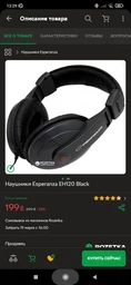 Кабель-удлинитель для наушников Superlux Extention Cable 3 м фото от покупателей 1
