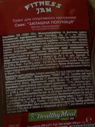 Фитнес-джем для похудения Power Pro Zero с карнитином 200 г Персик (4820231512464)