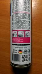 Пена-очиститель для пластика High Tech Aerosol HTA Plastic Cleaner 250 мл (HTA6011)