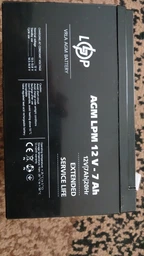 Аккумуляторная батарея LogicPower AGM LPM 12V-7Ah (LP3862) фото от покупателей 14