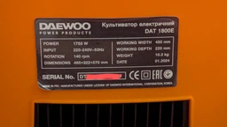 Культиватор Daewoo DAT 1800E фото від покупців 5