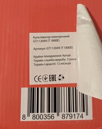Культиватор Daewoo DAT 1800E фото від покупців 4