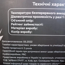 Термопрокладка RZTK Arctica PAD 145 х 145 х 1 мм фото от покупателей 4