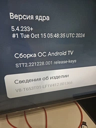 Телевізор TCL 75C805 фото від покупців 17
