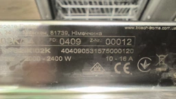 Насадка для мытья противней посудомоечной машины Bosch 612114 фото от покупателей 1