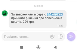 Стойкая краска для волос L'Oreal Paris Preference 5.25 - Каштановый перламутровый (3600010013396) фото от покупателей 3