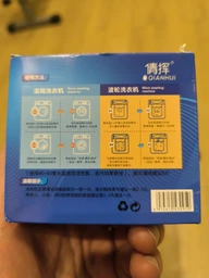 Засіб для чищення пральних машин Washing machine cleaner, 1 таблетка фото від покупців 10