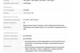 Зовнішній SSD M.2 накопичувач Transcend ESD360C 2TB (TS2TESD360C)