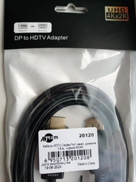 Кабель Atcom DisplayPort -> HDMI 8K/4K 1.8 м Черный (AT20120)