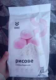 Мука COOKIT Рисовая 500 г (0.5 кг) (4820251841193) фото от покупателей 6