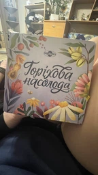 Набор конфет Пригощайся Ореховое наслаждение 500 г (4820022711526) фото от покупателей 3