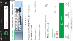 Ігрова Безпровідна Клавіатура AULA F75 White-Blue