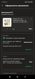 Мозаика АРТ для самых маленьких, 46 дет., 12 картинок, LimoToy, SK 0005 фото от покупателей 3