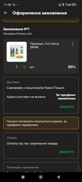 Мозаика АРТ для самых маленьких, 46 дет., 12 картинок, LimoToy, SK 0005 фото от покупателей 2