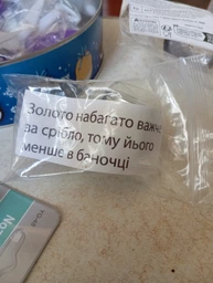 Кандурин АНТИЧНОЕ ЗОЛОТО 5 г