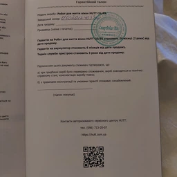 Робот для миття вікон Xiaomi HUTT C65 фото від покупців 2